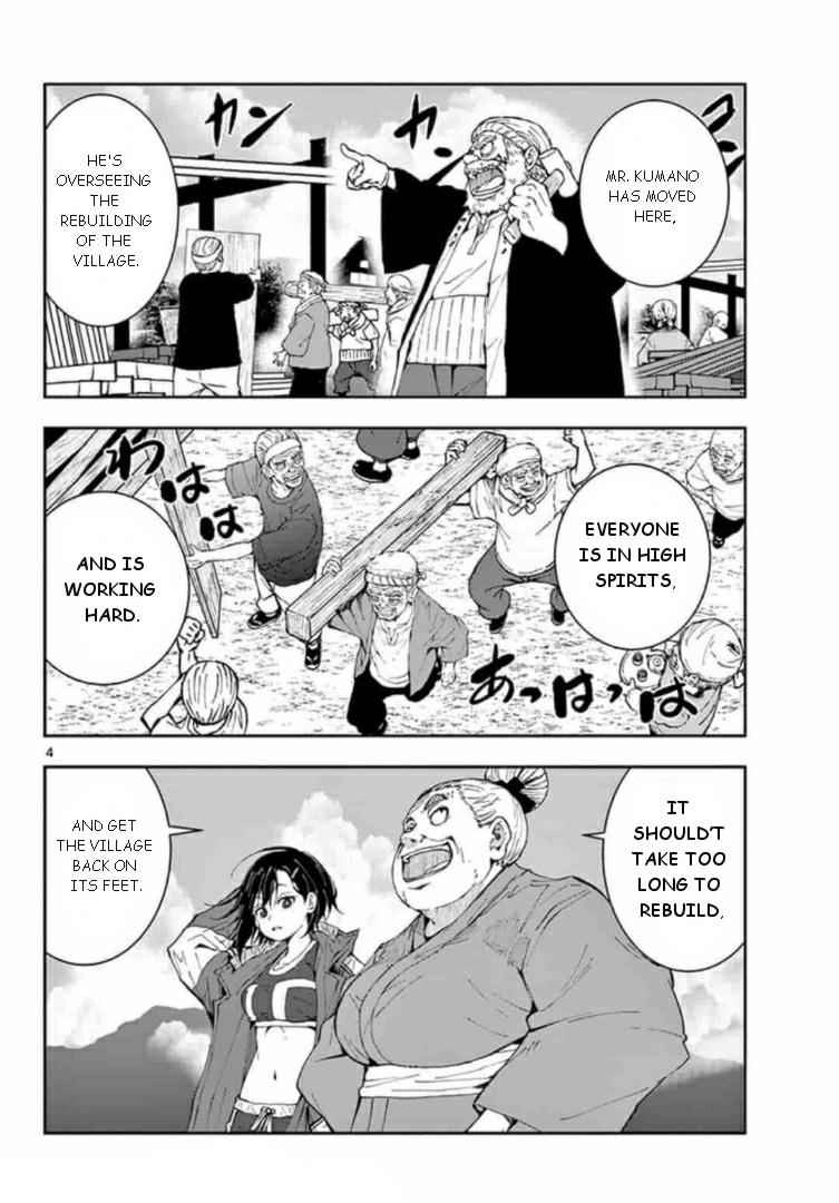 Zombie 100 ~100 Things I Want To Do Before I Become A Zombie~ Chapter 22 4